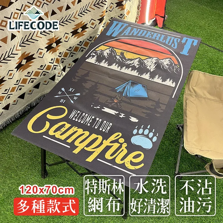 LIFECODE 美學佈置三角彩旗(8入)-2款可選 歷史價格詳細信息