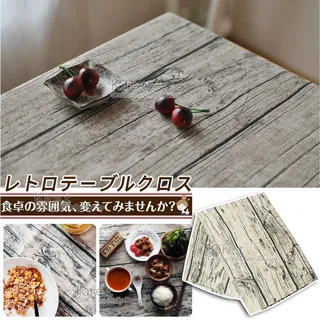 木紋桌巾140CM*240CM 歷史價格詳細信息