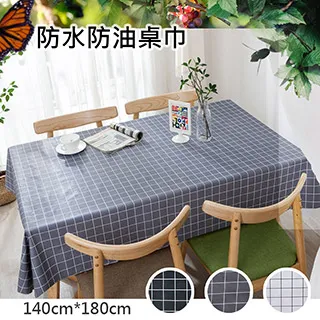 桌布巴厘紗皺布桌旗奶酪桌布歐美純色褶皺節日派對桌旗婚慶裝飾桌 歷史價格詳細信息