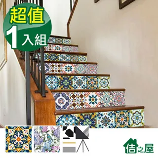 佶之屋 水零容七合一天然酵素洗衣膠球(一組2盒96顆)【YODEE優迪嚴選】 歷史價格詳細信息