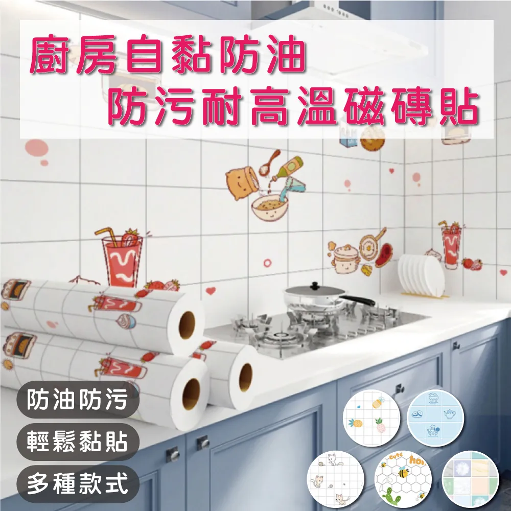 【QHL 酷奇】耐重防鏽縫隙收納架-三層(置物架) 歷史價格詳細信息