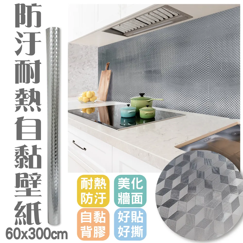 橘之屋 防油紙袋-100入(14X17CM)[大買家] 歷史價格詳細信息