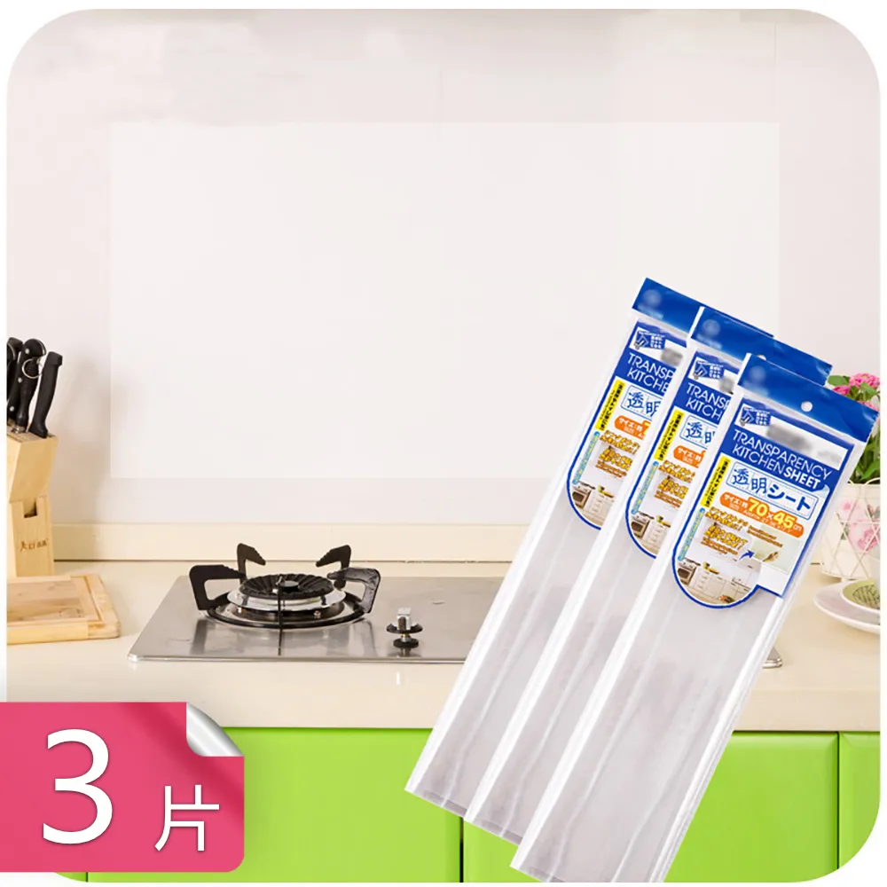 (熊爸爸大廚)廚房衛浴無痕壁掛式小物收納盒-4入 歷史價格詳細信息