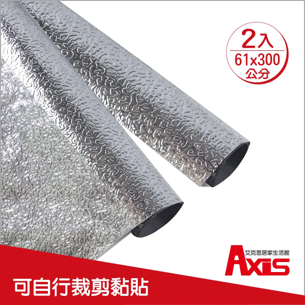 艾可思簡約高顏值大容量保溫杯316不鏽鋼戶外運動健身男女生杯子 歷史價格詳細信息