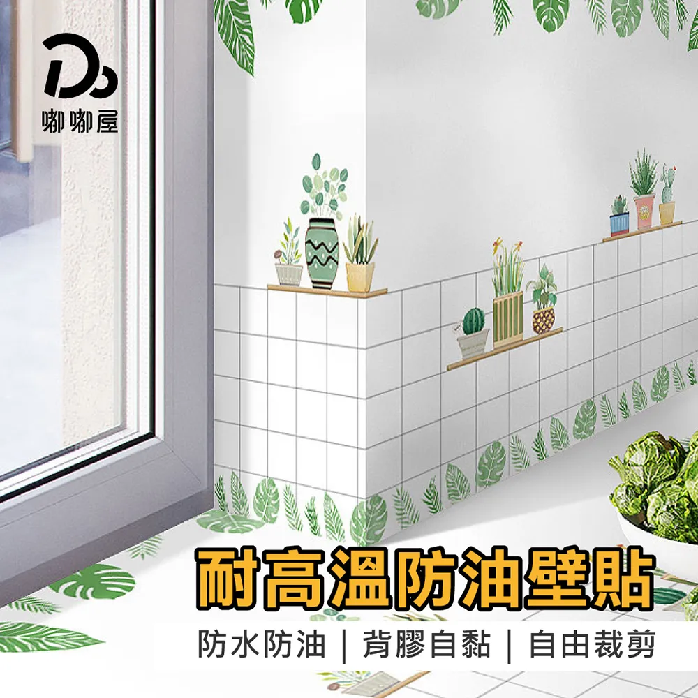 60x100cm快速折收商品拍攝台 歷史價格詳細信息