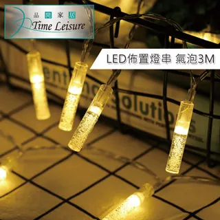 Time Leisure LED派對佈置/耶誕聖誕燈飾燈串(蒲公英/暖白/2.5M) 歷史價格詳細信息