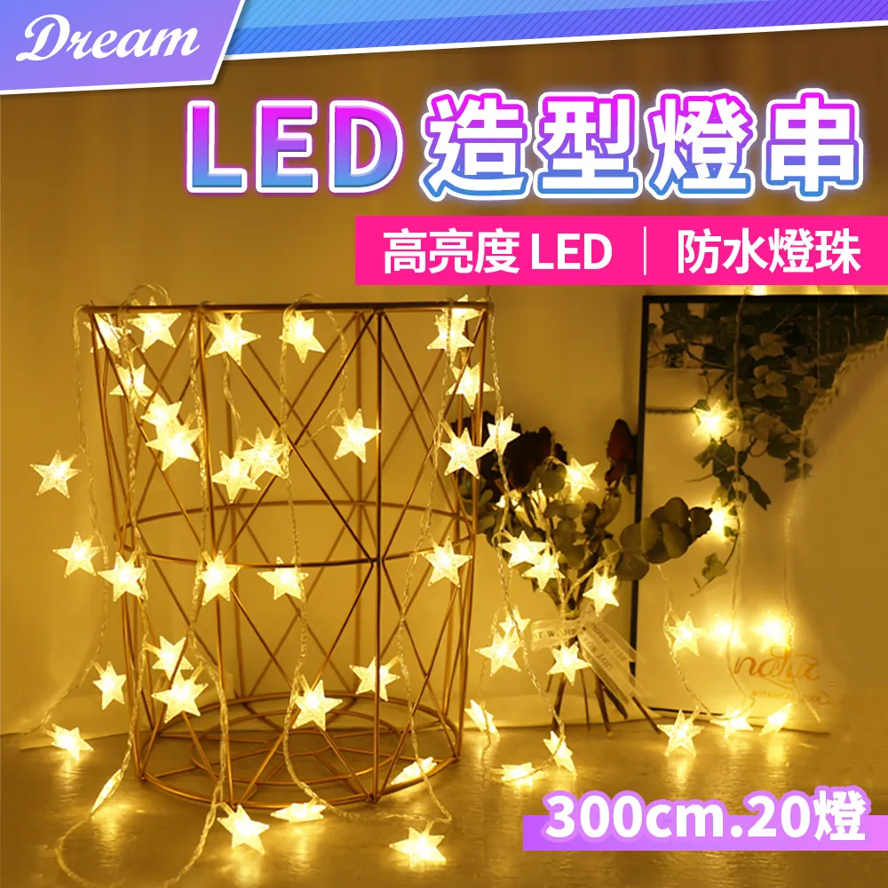 LED 造型燈 SHT 091 功能正常 (A60) 歷史價格詳細信息