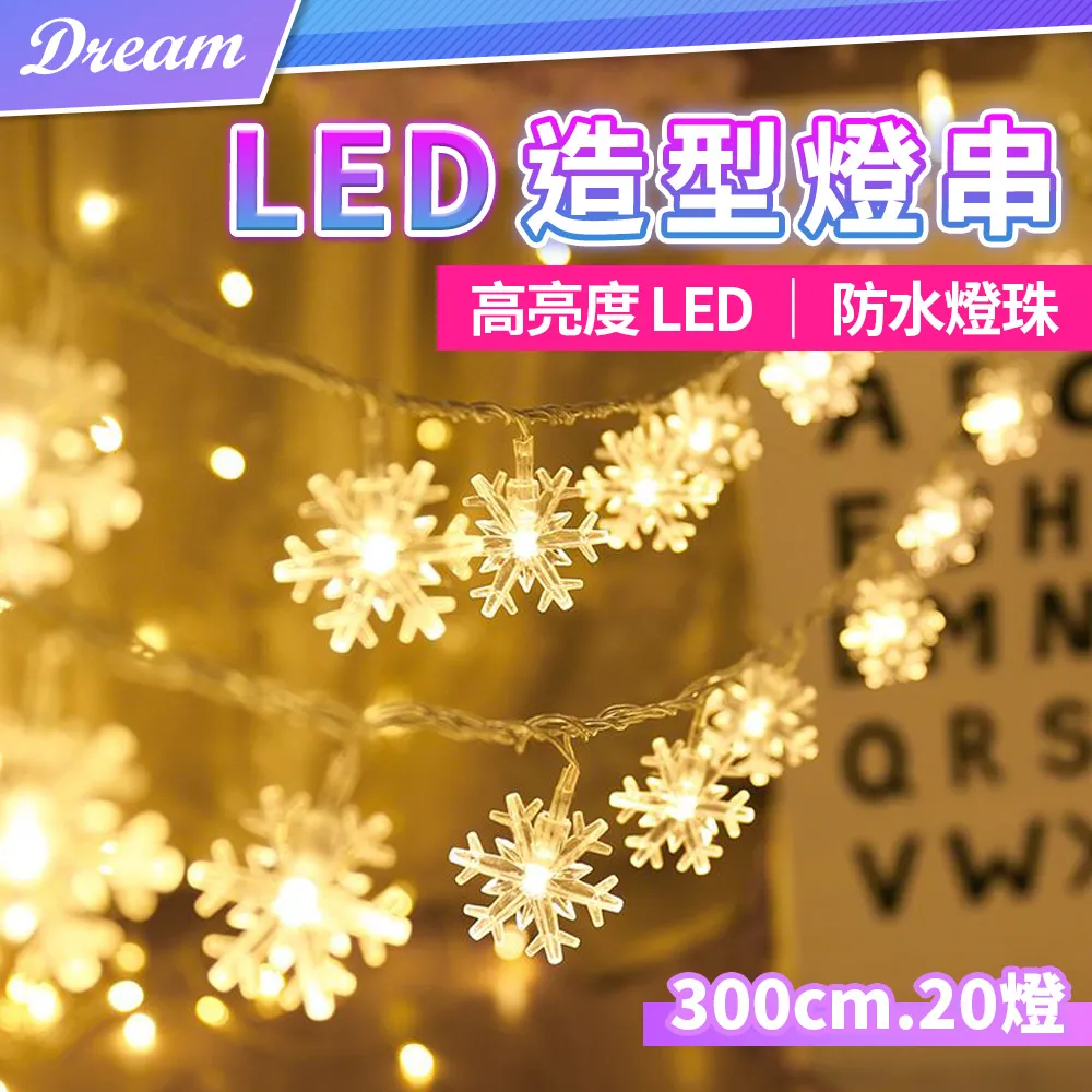 LED 造型燈 SHT 091 功能正常 (A60) 歷史價格詳細信息