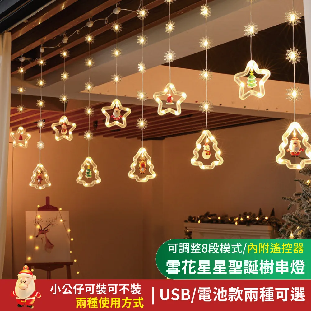 聖誕許願祈福迷你小卡片(有吊繩7*7公分)(一套144張) 歷史價格詳細信息