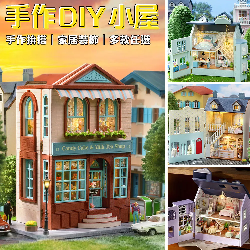 【diy手工屋】智趣屋手工diy小半花園木小屋拚裝模型房子擺件益智玩具創意禮物 歷史價格詳細信息