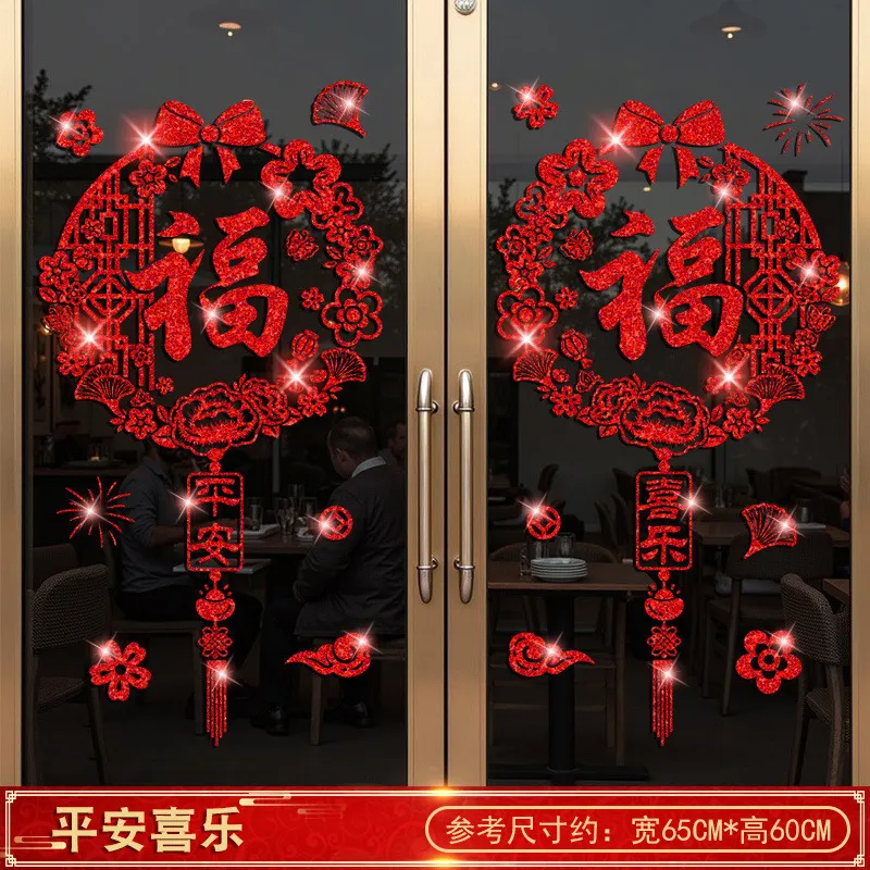 平安喜樂電表箱裝飾畫新中式風格左右推拉擋配電箱電閘掛畫免打孔 歷史價格詳細信息