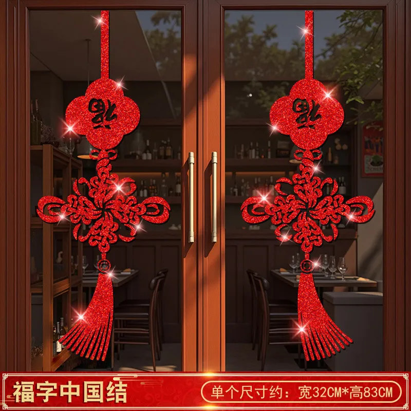 福字中國結新中式太陽能壁燈花園防水陽臺牆燈戶外別墅庭院門柱燈  露天市集  全臺最大的網路購物市集 歷史價格詳細信息