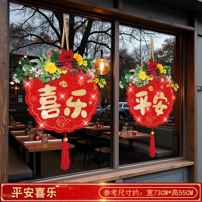 平安喜樂電表箱裝飾畫新中式風格左右推拉擋配電箱電閘掛畫免打孔 歷史價格詳細信息