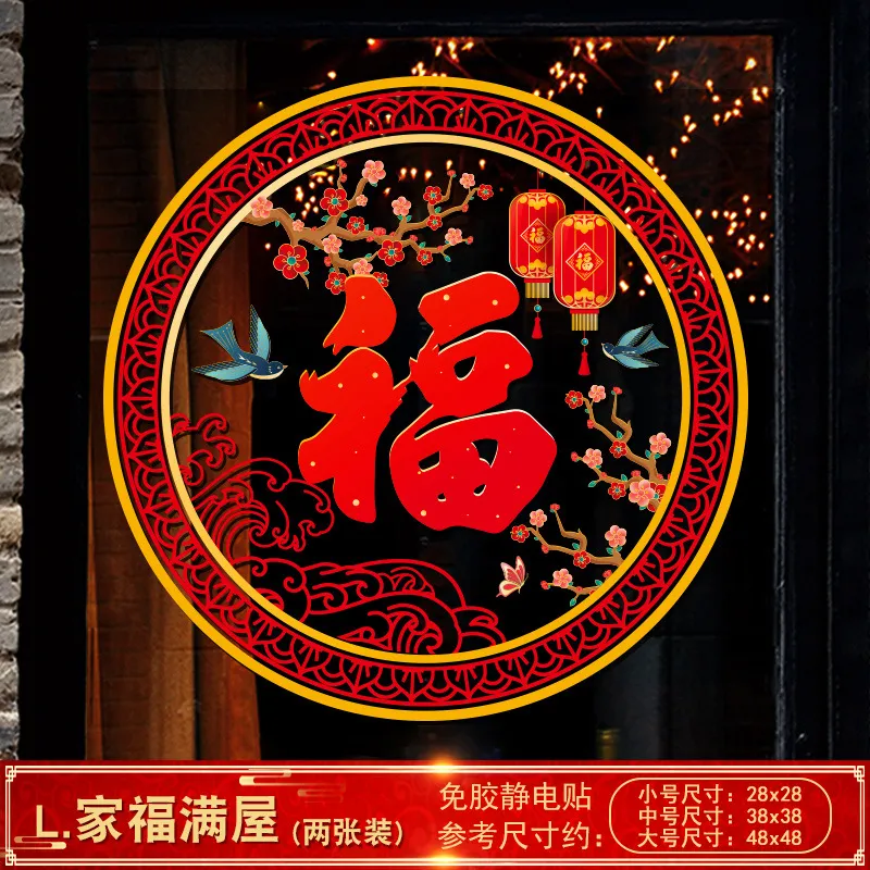 【福滿家】2023新款搖頭財神亞克力植絨掛件客廳房門喜慶裝飾品~特價#促銷 #現貨 歷史價格詳細信息