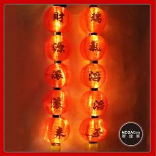 【摩達客】農曆春節元宵◉16吋植絨魚福紅燈籠(一組兩入) 歷史價格詳細信息