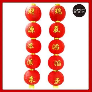 【摩達客】農曆春節元宵◉16吋植絨魚福紅燈籠(一組兩入) 歷史價格詳細信息