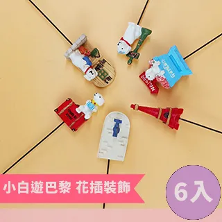 【新作部屋】小天使名片夾Memo夾/3入  B-P22426 歷史價格詳細信息