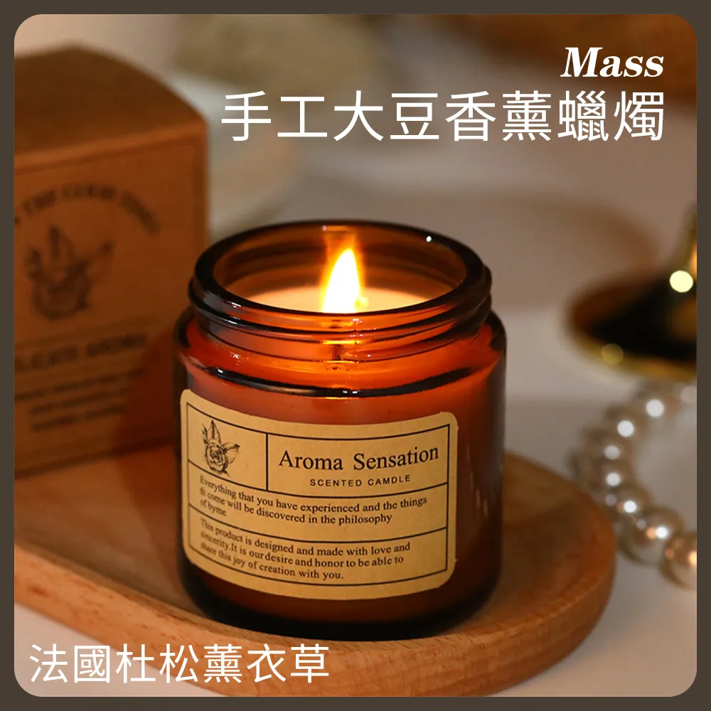 大豆香薰蠟燭 精油蠟燭 香氛蠟燭 香芬蠟燭 香薰蠟燭 擴香蠟燭 芳香蠟燭 薰香蠟燭 大豆蠟燭 麥叔叔 歷史價格詳細信息