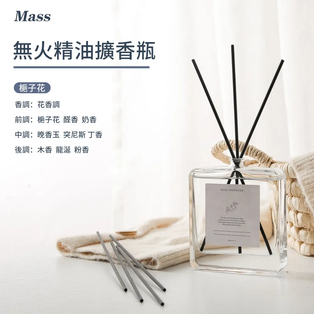 精油擴香瓶擴香棒 纖維棒 薰香棒(5支/組)  現貨 蝦皮直送 歷史價格詳細信息