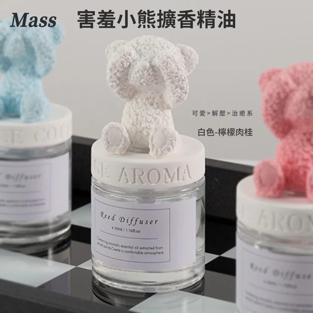 Mass 精油擴香木 香薰擺件 開運療癒 室內香氛 實木環保裝飾品 歷史價格詳細信息