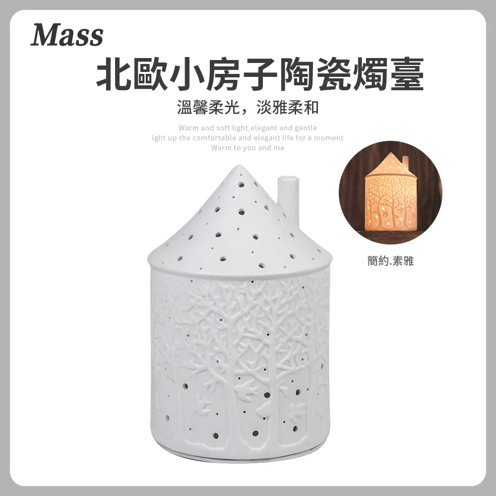 Mass 北歐簡約保溫陶瓷馬克杯  (耐高溫咖啡杯 / 無印水杯) 歷史價格詳細信息