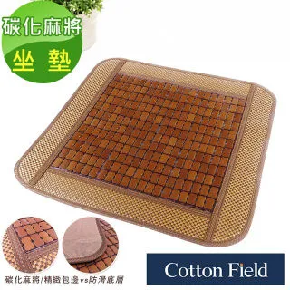 棉花田(香榭)混紡雪尼爾編織踏墊(40x60cm) 歷史價格詳細信息