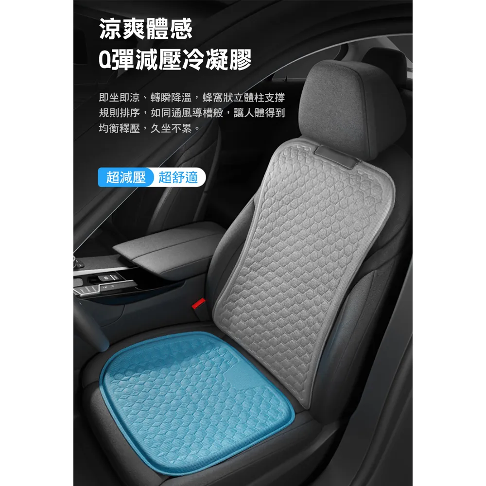 冰絲涼感凝膠坐墊 水感坐墊 減壓坐墊 涼感坐墊 凝膠坐墊 汽車坐墊 透氣坐墊 軟墊 椅墊 坐墊 第四代 蜂巢式減壓 冰絲 歷史價格詳細信息