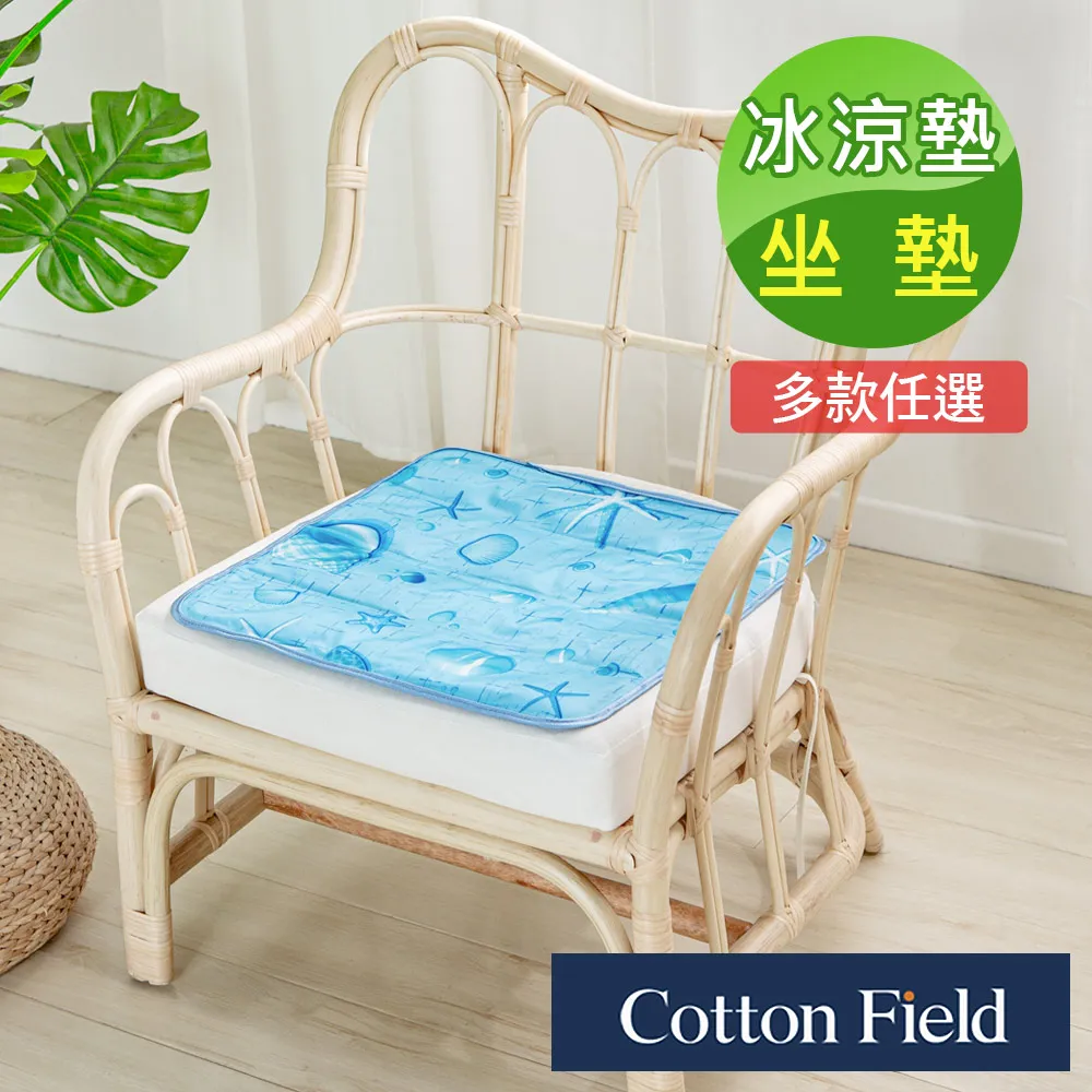 棉花田極致酷涼多功能寵物冰涼墊-多款可選(61x76cm) 歷史價格詳細信息