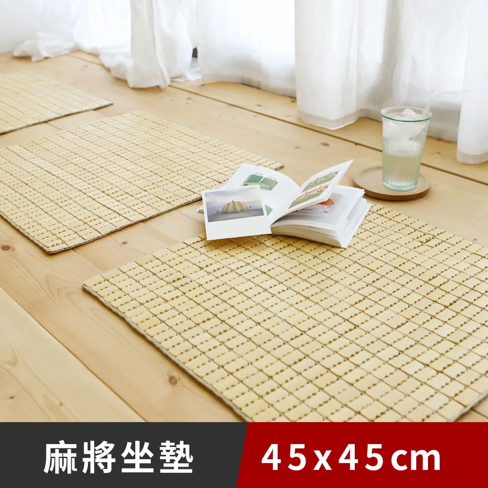 《日和賞》天然專利坐墊 50x160cm 歷史價格詳細信息