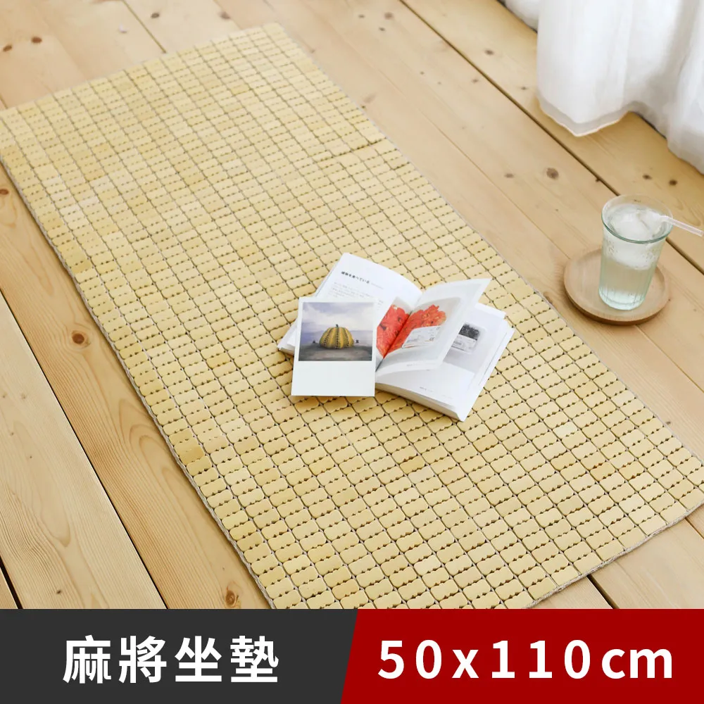 《日和賞》天然專利坐墊 50x160cm 歷史價格詳細信息