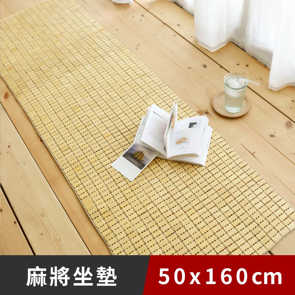 《日和賞》天然專利坐墊 50x160cm 歷史價格詳細信息