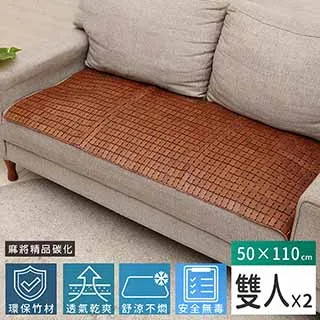 麻將坐墊(精品碳化)-單人+三人(2入組合購) 歷史價格詳細信息