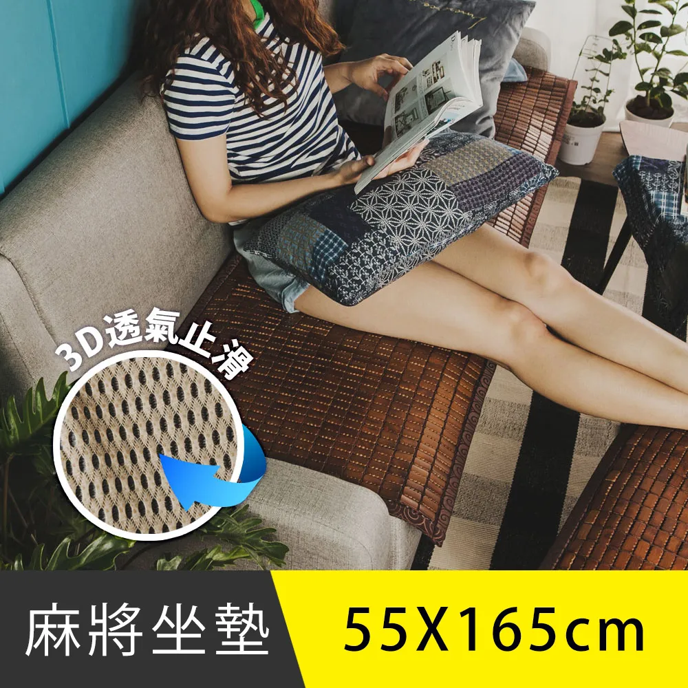 日和賞 日風炭化專利麻將竹涼蓆/竹蓆-3D立體透氣網墊款-雙人5尺 歷史價格詳細信息