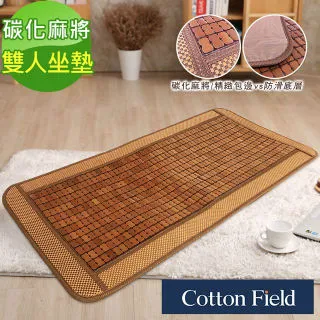 棉花田【香榭】碳化天然麻將竹涼蓆-加大 歷史價格詳細信息