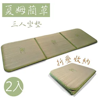 范登伯格-三件式舒壓記憶棉止滑地墊-綠-43x60cm 歷史價格詳細信息