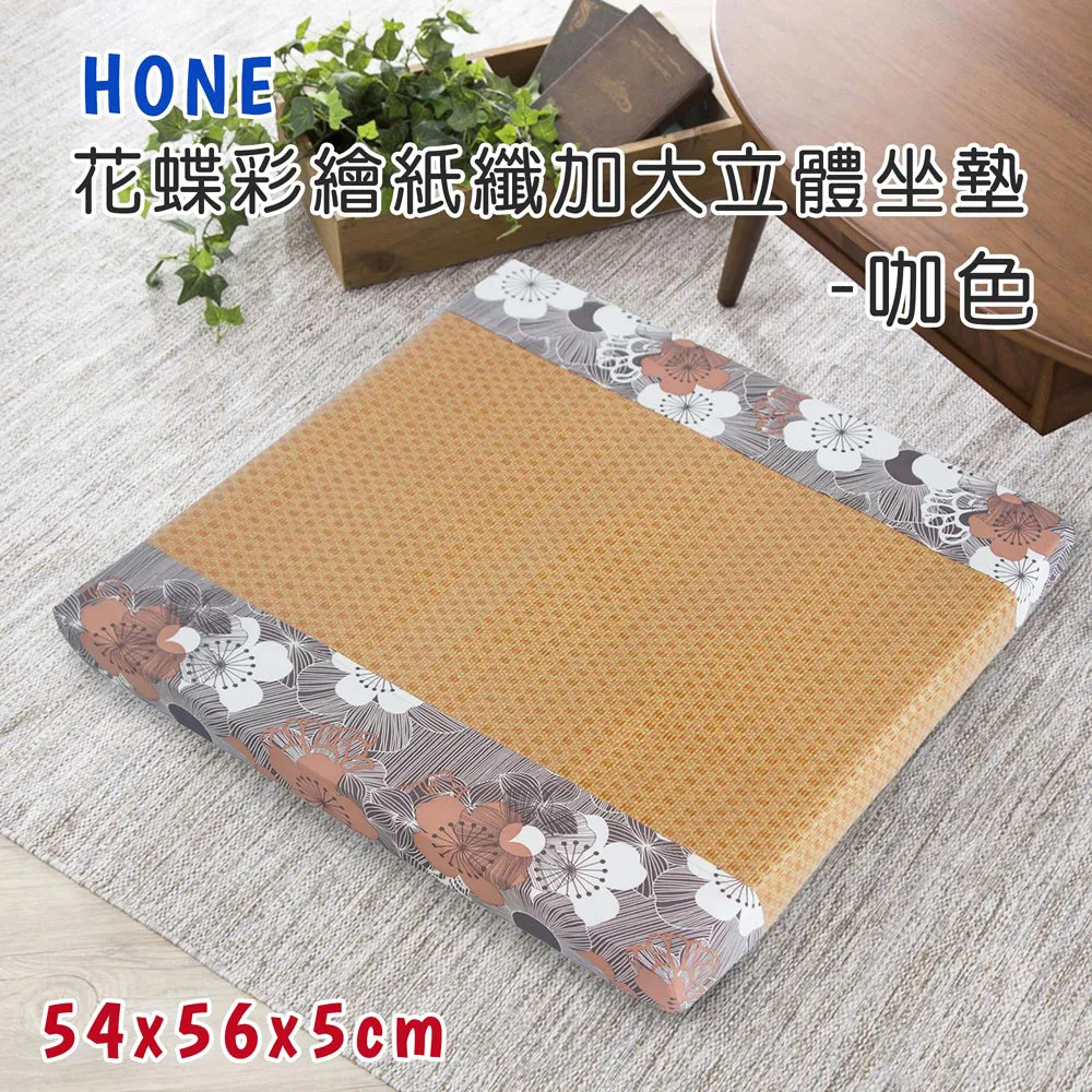 HONE夏威夷棉紗大抱枕/靠墊(60x60cm)_花卉粉 歷史價格詳細信息