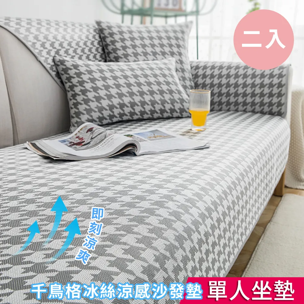 【新作部屋】藤編涼爽透氣防滑室內男拖鞋(多色任選) 歷史價格詳細信息