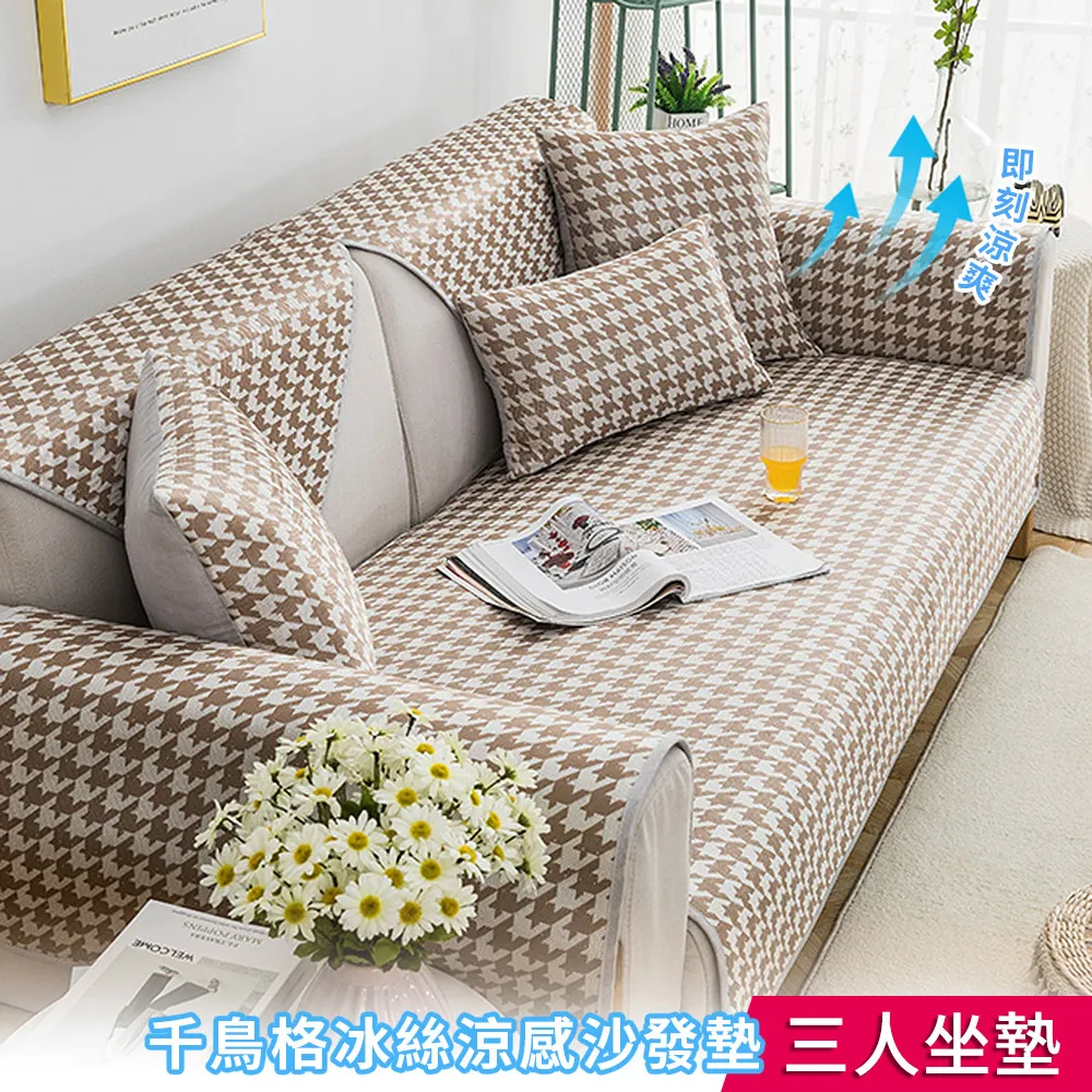 【新作部屋】藤編涼爽透氣防滑室內男拖鞋(多色任選) 歷史價格詳細信息