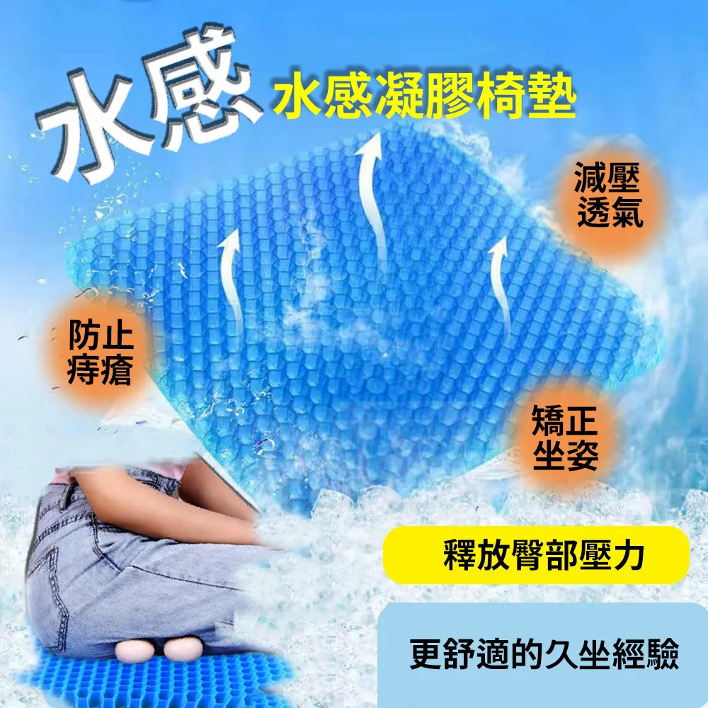 新款 雞蛋凝膠 坐墊 汽車透氣坐墊 辦公坐墊 沙發坐墊 靠墊 椅墊 野餐 冰涼墊 抱枕 舒緩墊 軟墊 座椅 軟墊 歷史價格詳細信息