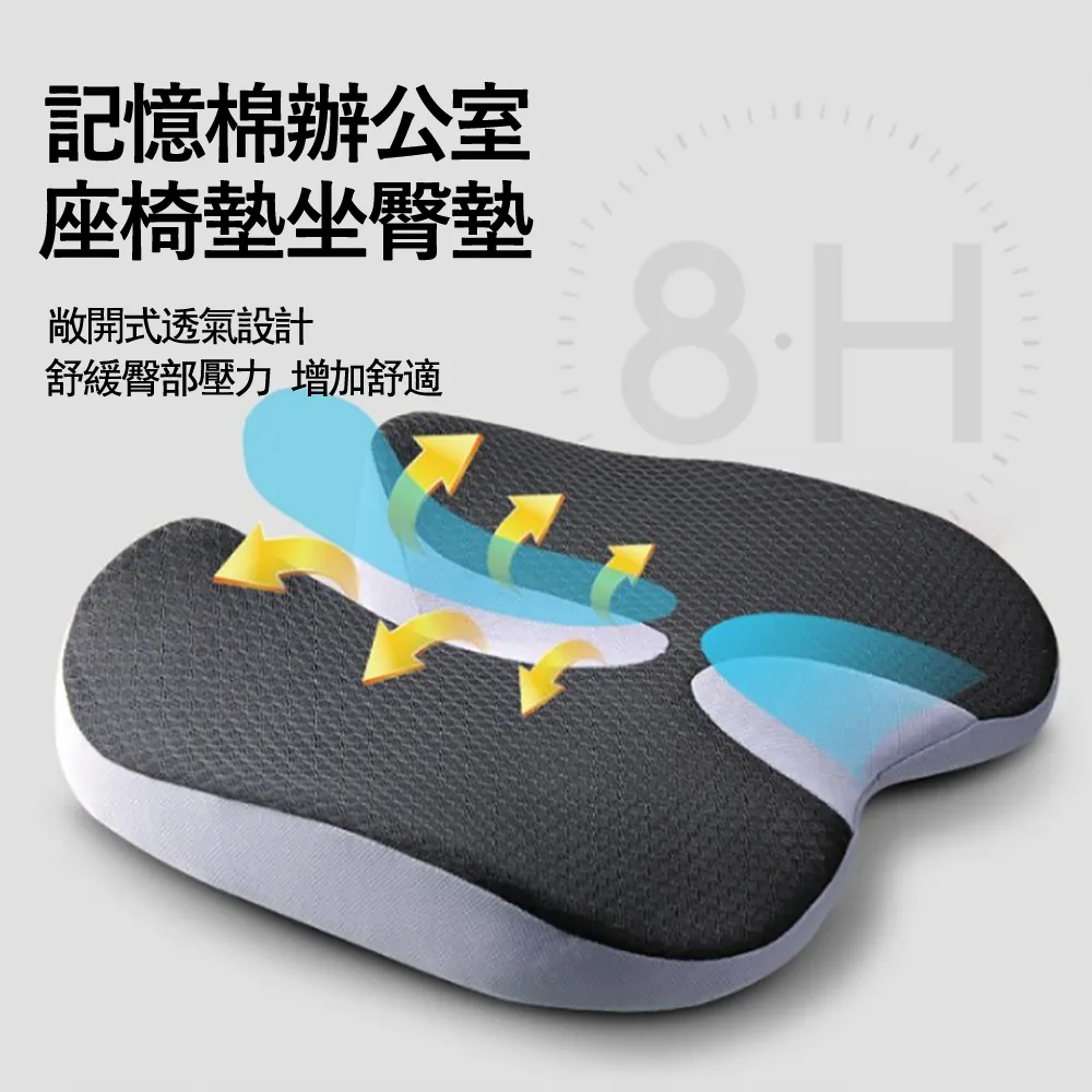 太空記憶棉坐墊辦公室圓枕椅子圓形美臀屁股坐墊透氣防痔瘡 歷史價格詳細信息