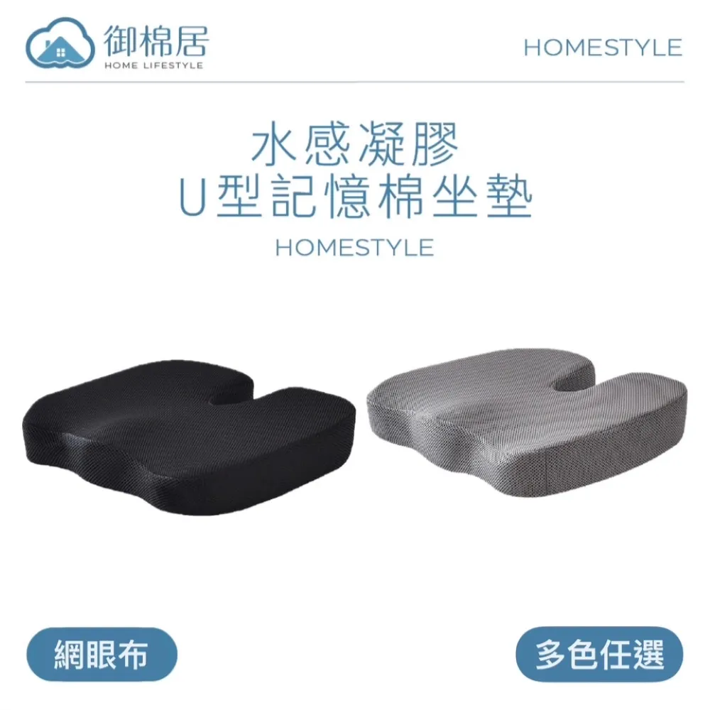 U型記憶眼罩靠枕【小北百貨】 歷史價格詳細信息