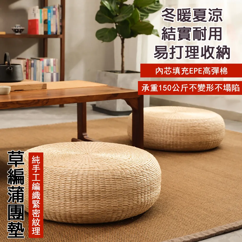 榻榻米蒲團毛絨加厚方形超大地板飄窗坐墊陽臺瑜伽打坐美臀坐墊子 歷史價格詳細信息