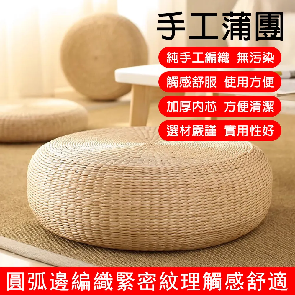 榻榻米蒲團毛絨加厚方形超大地板飄窗坐墊陽臺瑜伽打坐美臀坐墊子 歷史價格詳細信息