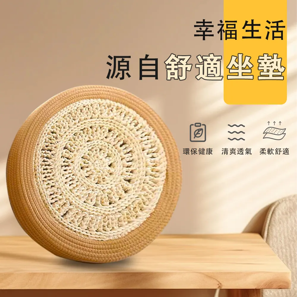 福利品 40x60cm 新藝術硅藻泥地墊 六款可選 歷史價格詳細信息