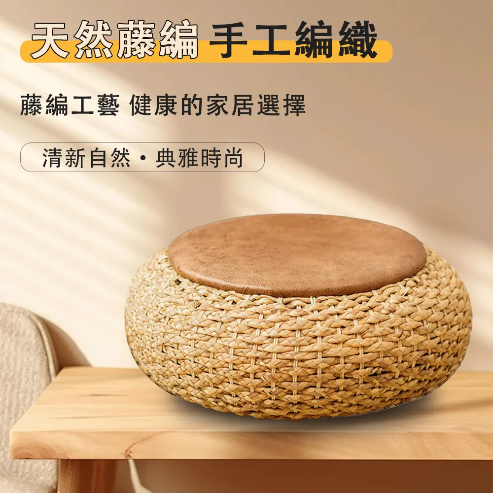 皮質蒲團坐墊地上日式懶人榻榻米可拆洗墊子客廳地墊加厚坐墩沙發  露天市集  全台最大的網路購物市集 歷史價格詳細信息