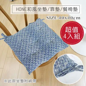 HONE和風坐墊(50x50cm)(2入組)_京都花 歷史價格詳細信息