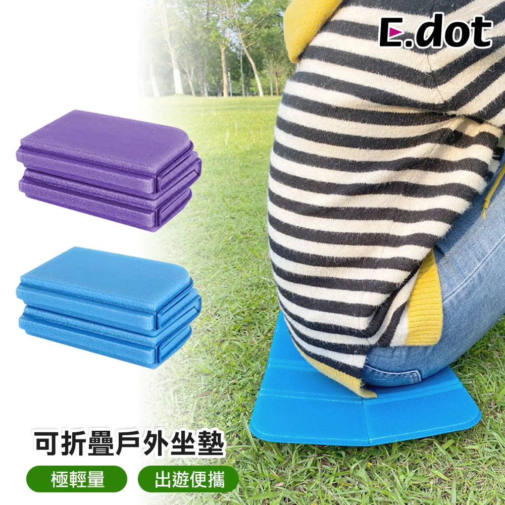 【E.dot】外出旅行隨身急救藥品收納包/收納袋 歷史價格詳細信息