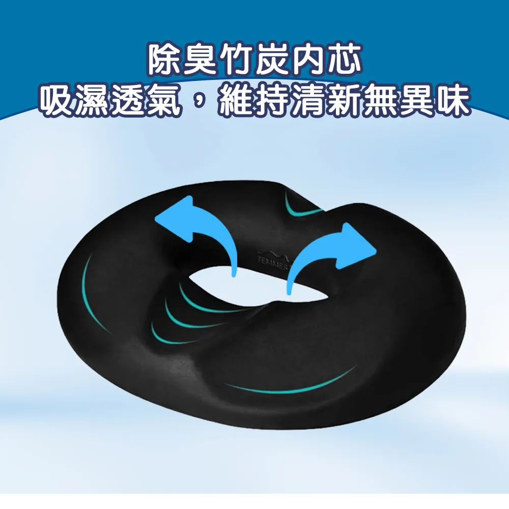 竹炭紓壓坐墊【男士款/女士款】(人體工學/可拆洗) 椅墊 美臀墊 汽車坐墊 歷史價格詳細信息