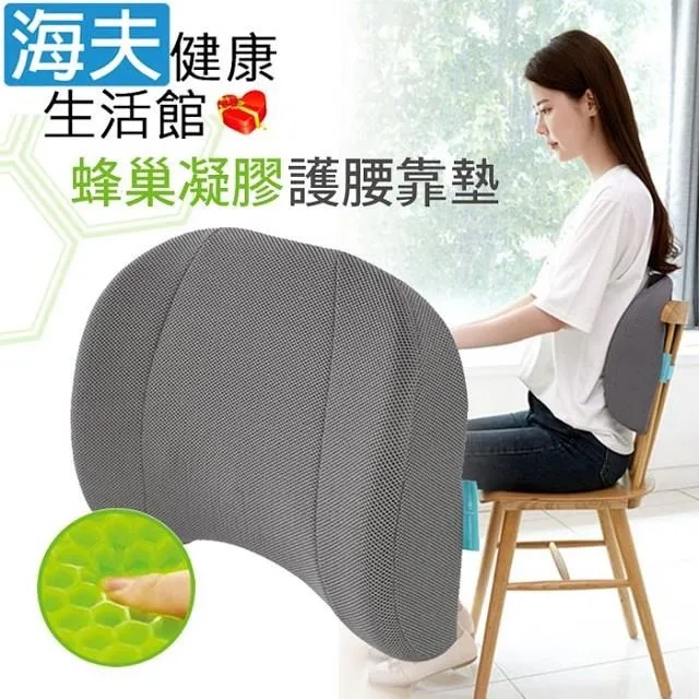 【海夫健康生活館】靠墊 靠枕 三角翻身枕 (HF0004) 歷史價格詳細信息