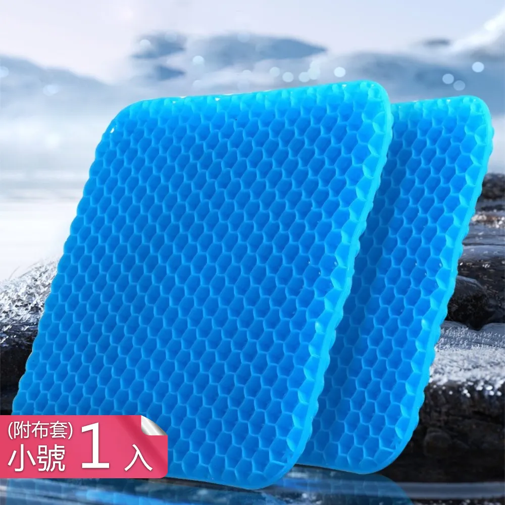 【茉家】TPR透明多功能美妝蛋瀝水架-1入 歷史價格詳細信息